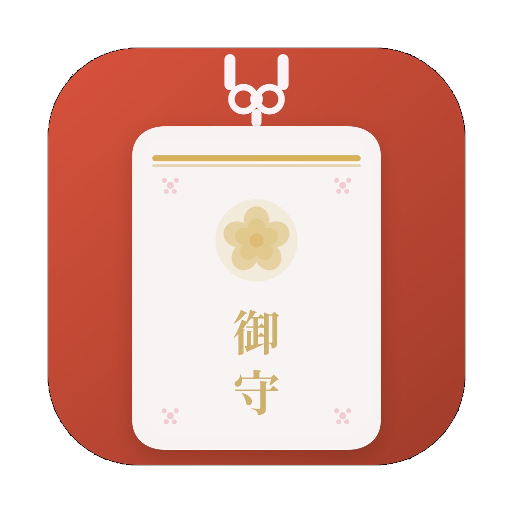 Trip to Japan? omamori icon